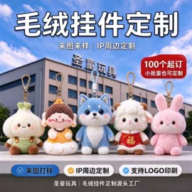 搪胶公仔;景观雕塑;树脂工艺品