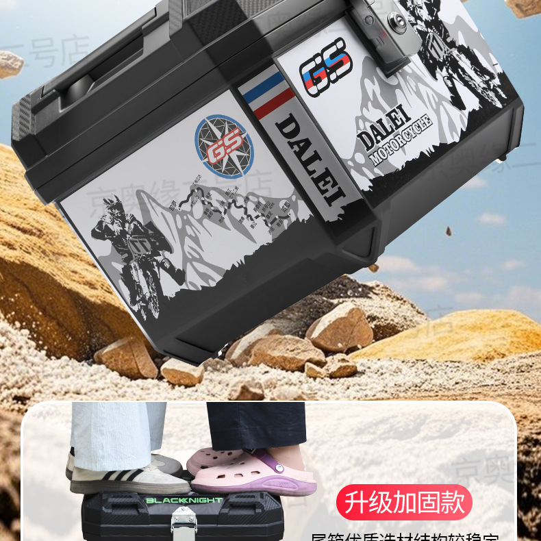 Suitable for Tailg Super Power S Cangqiong Rear Trunk Thickened Tail Rack 45L Modified Trunk Bracket for Delivery Service