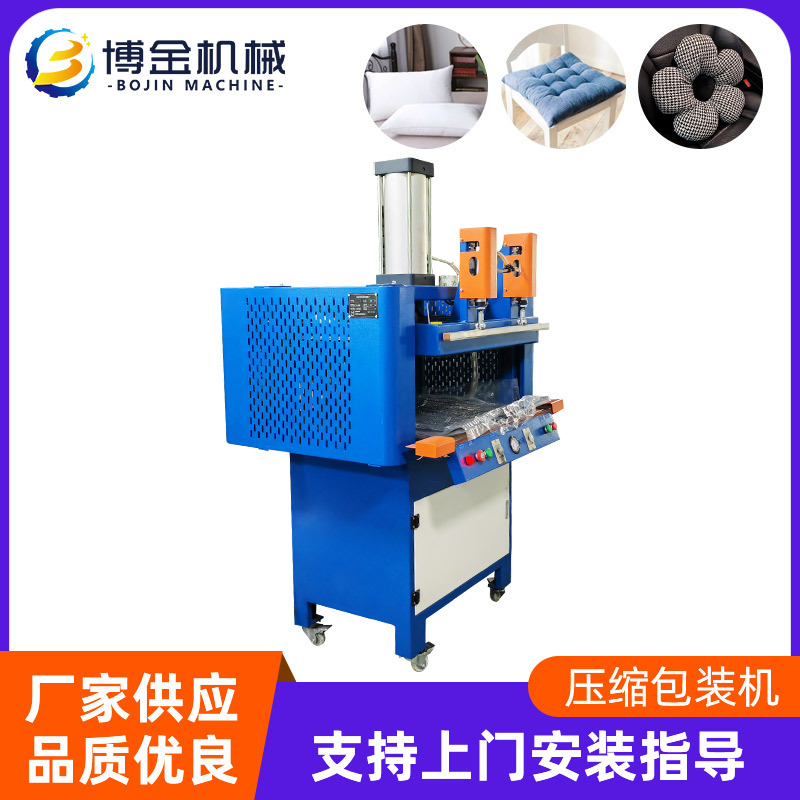 Compresor de almohada de esponja almohada de pluma de algodón chaqueta de algodón bombeo de vacío tipo compresión al vacío dispositivo de sellado