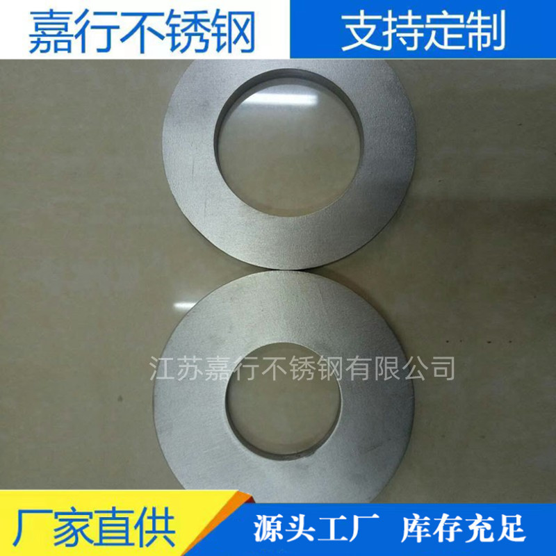 304不锈钢加工件 不锈钢冲压激光件 不锈钢割圆  可来图按需可定