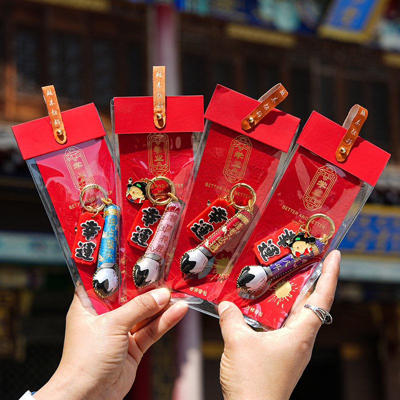 Dragon Boat Festival Wenchang Pen Sachet Pendant Carry-on Embroidery Pen Keychain College Entrance Examination Lucky Bag Good Luck Student Gift Hanging Ornaments