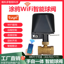 �T�f����WiFi늄����yZigbee�Cе��ˮ���y�h���_�P���y©ˮ���o��