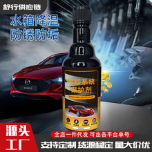 ��܇�l�әC��sϵ�y���o��ˮ����P����ϴ�e̼����ȼ�ͷ��б��BҺ