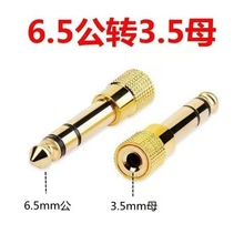 ������ӹ������6.5�D3.5�D�Q�^���C�D�Q���B���D�Q���l�^