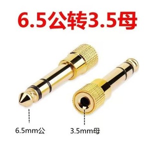 ������ӹ������6.5�D3.5�D�Q�^���C�D�Q���B���D�Q���l�^
