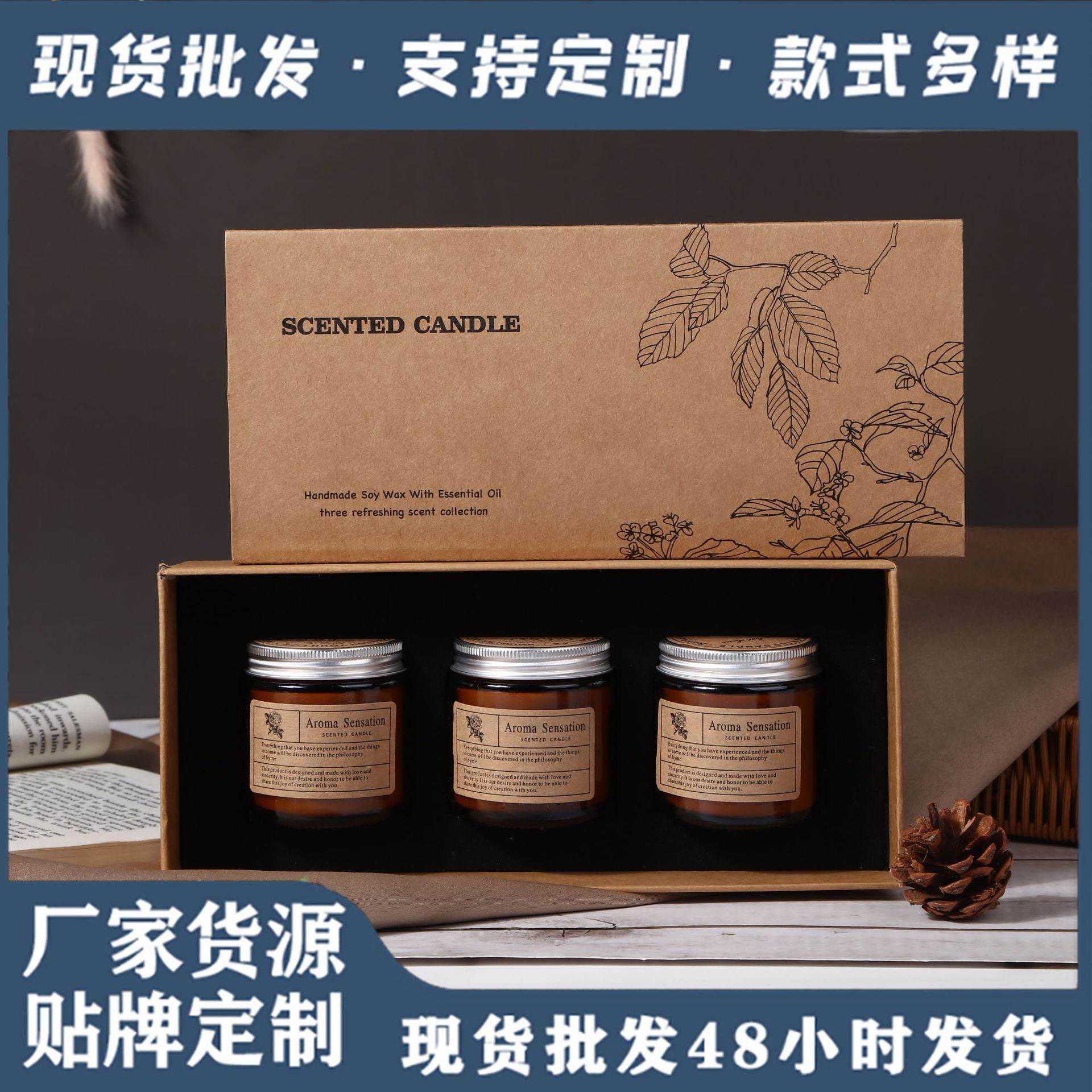Creative Scented Candle Gift Set Brown 3-Piece Gift Box Set DIY Unique Instagram Style Business Handover Gift