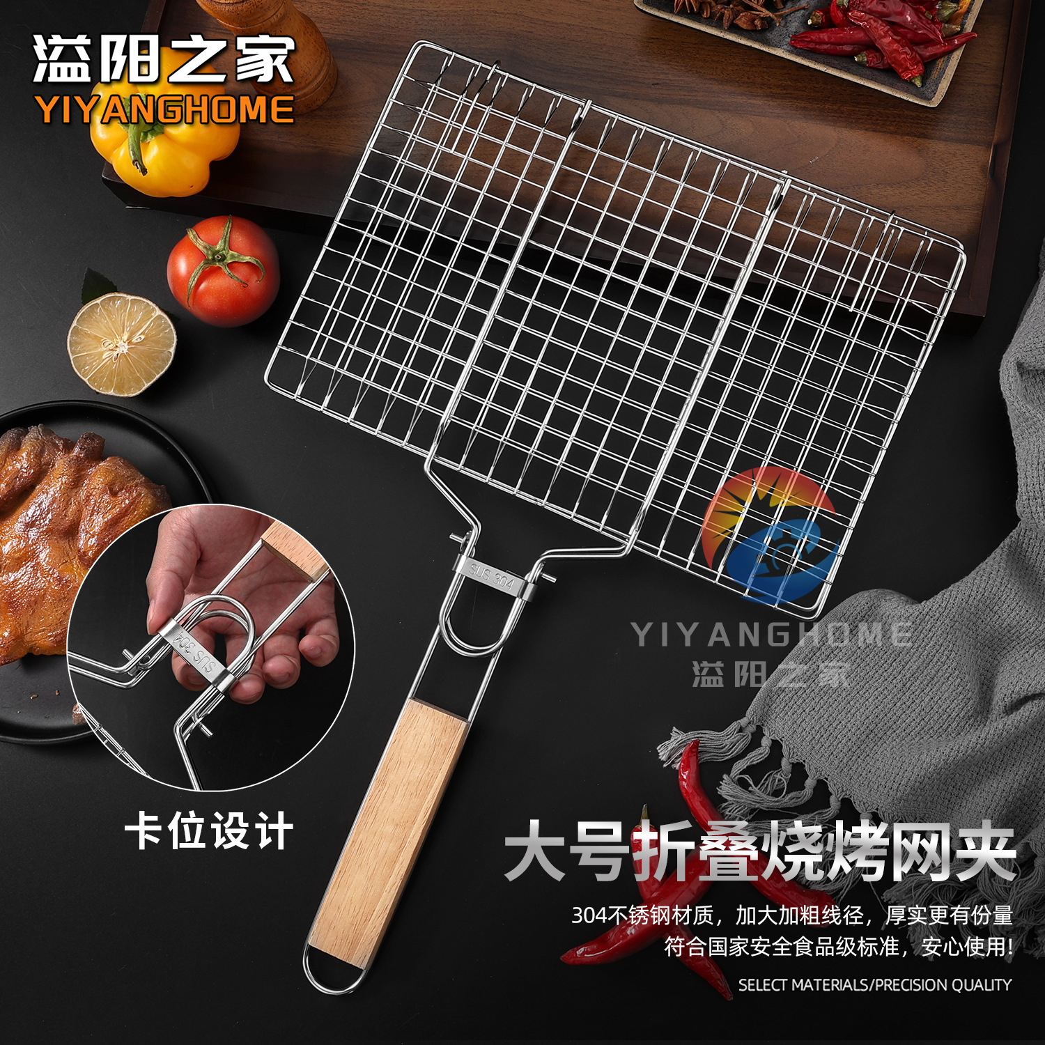 跨境现货烤鱼夹子304不锈钢烧烤夹板网户外烤蔬菜配件工具全套用