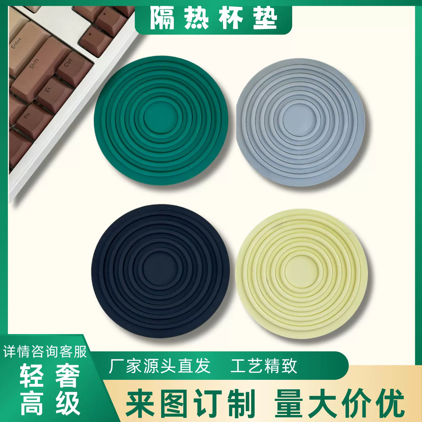 PVC餐盘垫硅胶杯垫隔热垫高级感轻奢极简防滑防油污防烫餐具