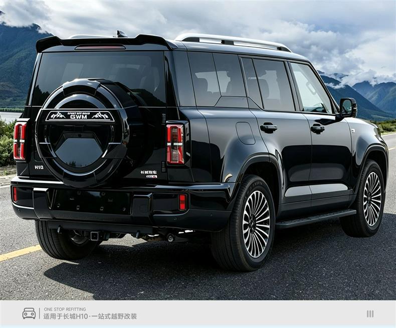 Suitable for Haval Great Wall H10 sports tail wing modification, featuring a mechanical-style top wing and tailgate spoiler, with no drilling required