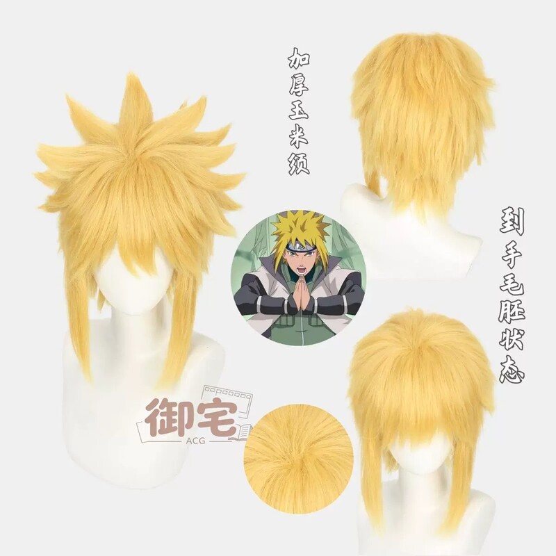 No Trimming Needed Naruto Minato Namikaze Cosplay Wig, Thickened Cornrows Short Hair