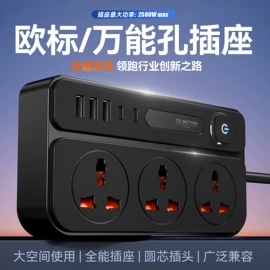 手机数据线;手机充电器;手机支架