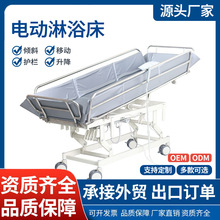 电动护理洗澡床 老年人孕妇沐浴床瘫痪病人老人助浴床手动洗澡床