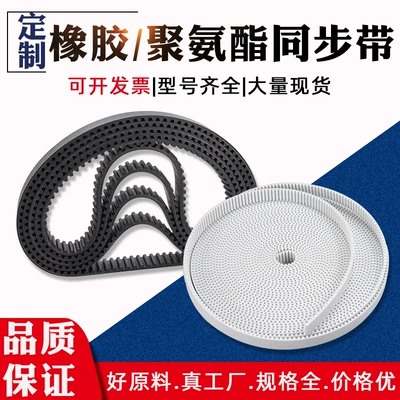 Rubber Timing Belt Gt2 Open Avtomobil ötürücü kəmərləri