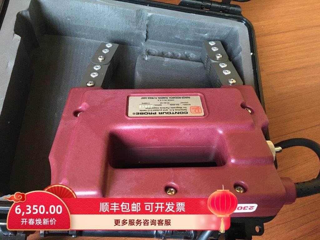 美国磁粉探伤仪，DA400S磁粉探伤仪，交直流两用磁轭探伤仪