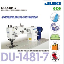 JUKI/�ؙCDU-1841-7�����ͬ��Ƥ����Ͽp�x�CSewingmachine�W�p