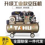 塔虎空压机捷豹380v活塞式空压机高压气泵空压机压缩机打气泵高压