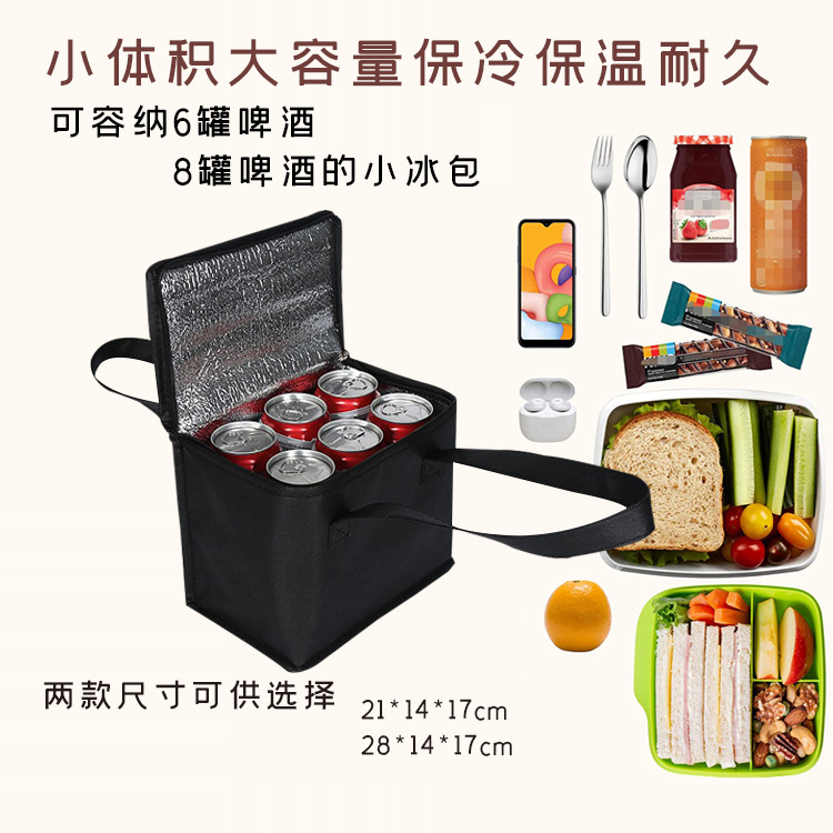 En stock bolsa de aislamiento térmico de suministro transfronterizo bolsa de aislamiento térmico Portátil Bolsa de almuerzo para llevar picnic al aire libre pequeña bolsa de papel de aluminio portátil