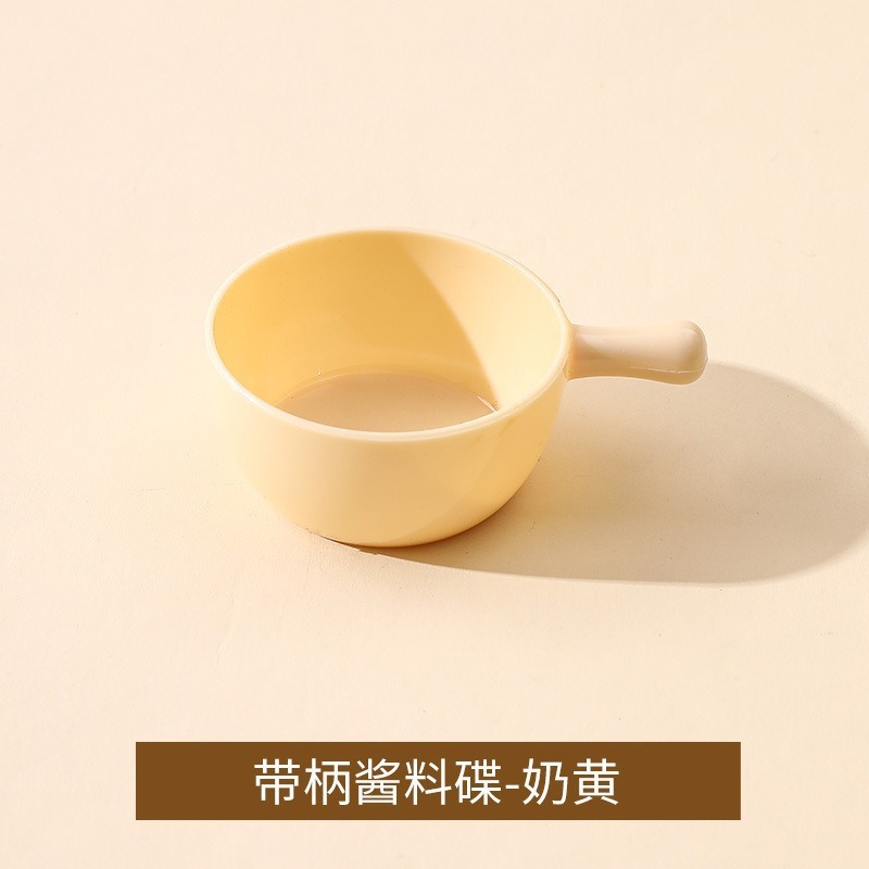 食品调味碟家用小碟手柄迷你日式沙拉火锅蘸料调料番茄酱油小料碗|undefined