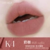 K4# Milk Coffee [Air Nude Series]