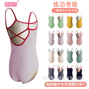 ��ͯ�赸������Ůͯ���w�����w�������������b�����L��Сͯ