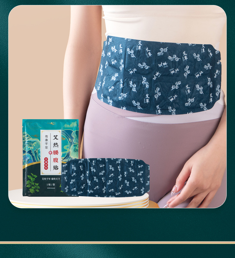 Moxa Wormwood Warm Patch Ai Cao Tie Herbal Heat Patch for Waist Abdomen Neck Knee and Foot Comfort in use