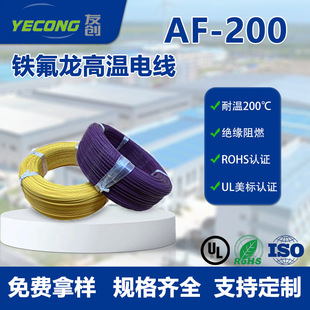 AF-200/FF46-2 �F�����ߜؾ� 200�� FEP��y�~�z0.12mmƽ�����Ӿ�