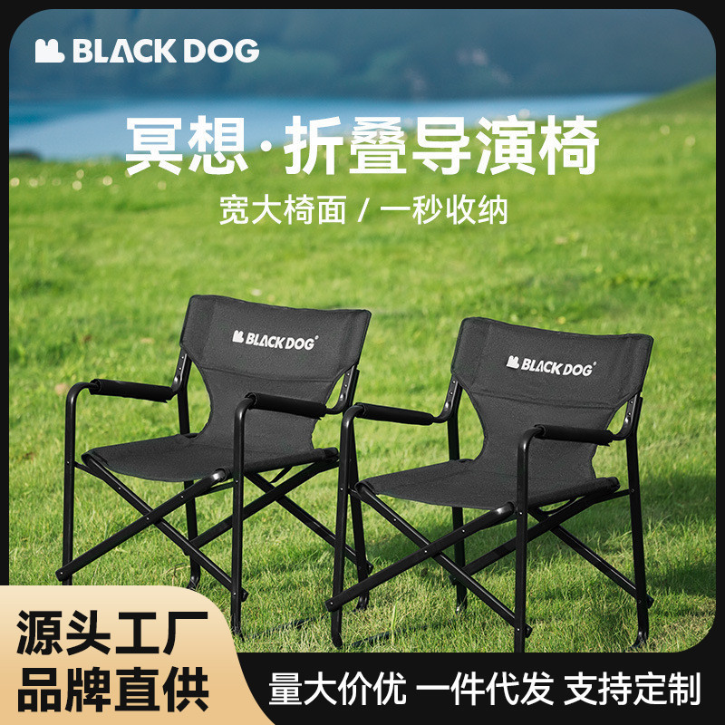 Blackdog 야외 감독 의자 레저 등받이 접이식 의자 휴대용 캠핑 낚시 의자