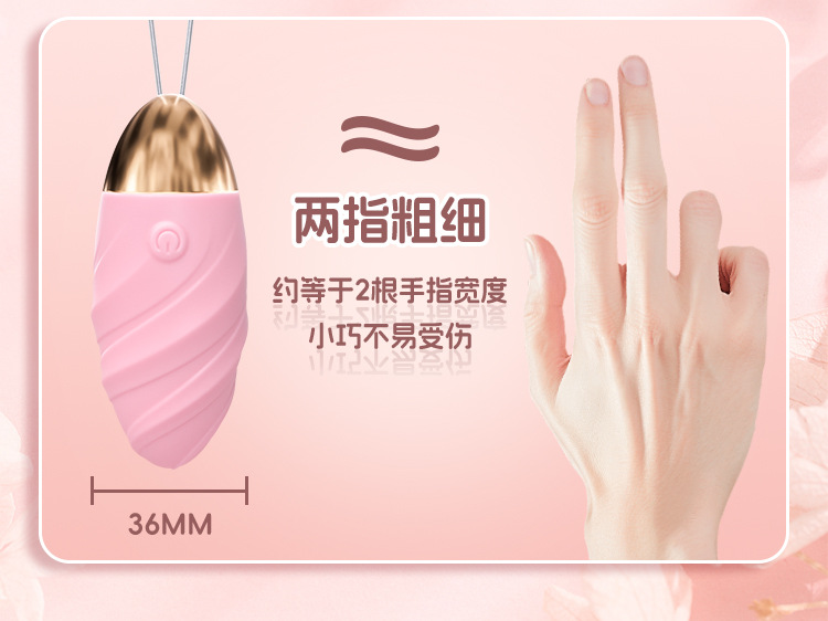 Jiuai Wireless Remote Control Wearable Vibrator Egg, Variable Intensity, Light Pink — detail image 20