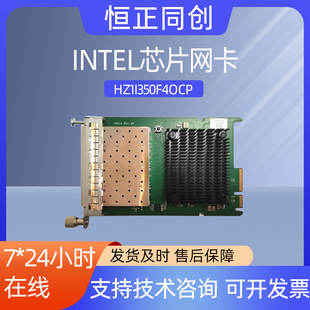 HZ1I350F4OCP�W��ǧ���Ĺ��OCP�W���m�ù�ģ�K4*SFP оƬ�W��