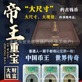 金属工艺品;纪念币;邮票