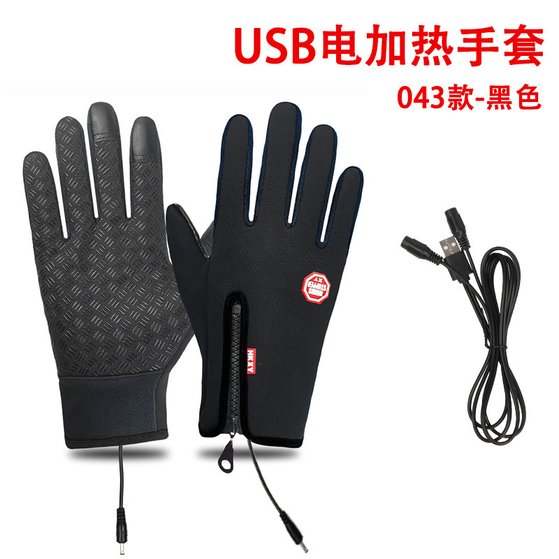 クロスボーダー USB 加熱手袋冬のアウトドアスポーツ暖かい 5V 電熱手袋温度調節可能な加熱サイクリング手袋|undefined