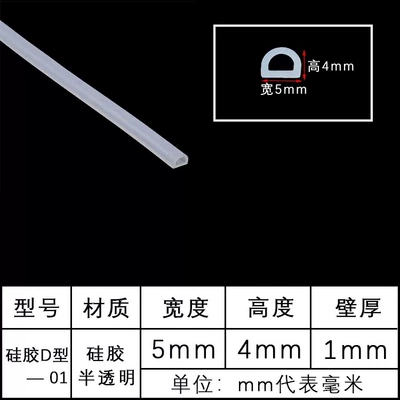 New D-type silicone sealing strip semi-circular Avtomobil səs izolyasiya zolaqları