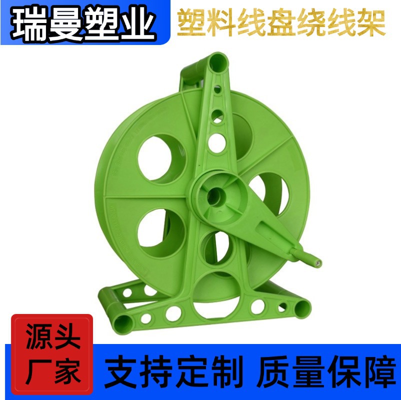 塑料绕线架绳线收纳架缠绕架轻便简易多色可选丝线收纳架织带架