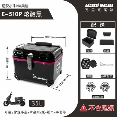 Motorcycle trunk – NXpro electric scooter, motorcycle - e510p-maverick-nx-cool-black-lining-double-black-backrest-35l