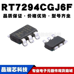 RT7294CGJ6F SOT-23-6 �zӡ04= DC-DCоƬ �ṩBOM���ԭ�b��Ʒ