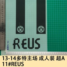 13-14 b A+ 11#REUS̖ĸC̖aDӡND