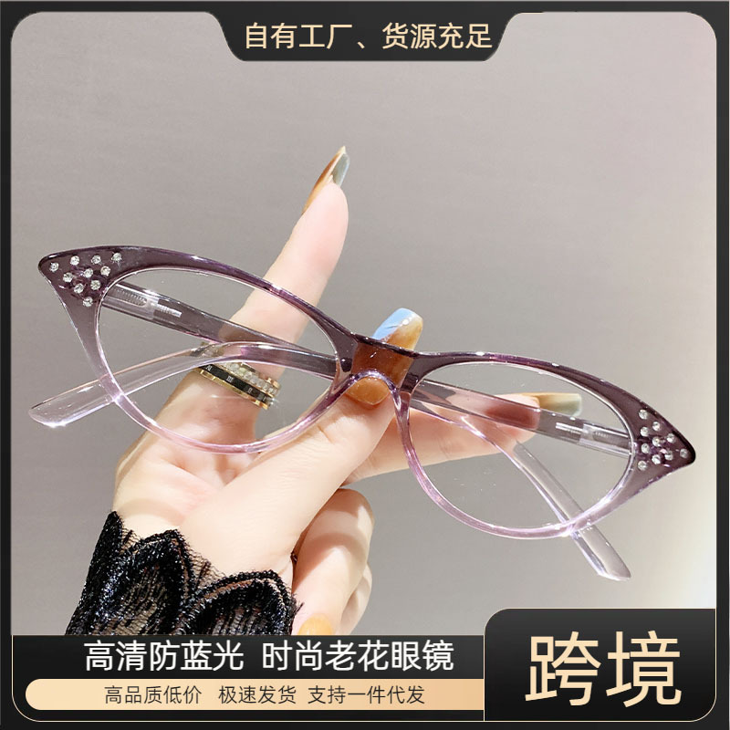 Diamantes de alta gama, moda ultraligera transfronteriza, gafas de lectura anti-luz azul, ojos de gato, gafas de mediana edad y ancianos, gafas de presbicia para mujer
