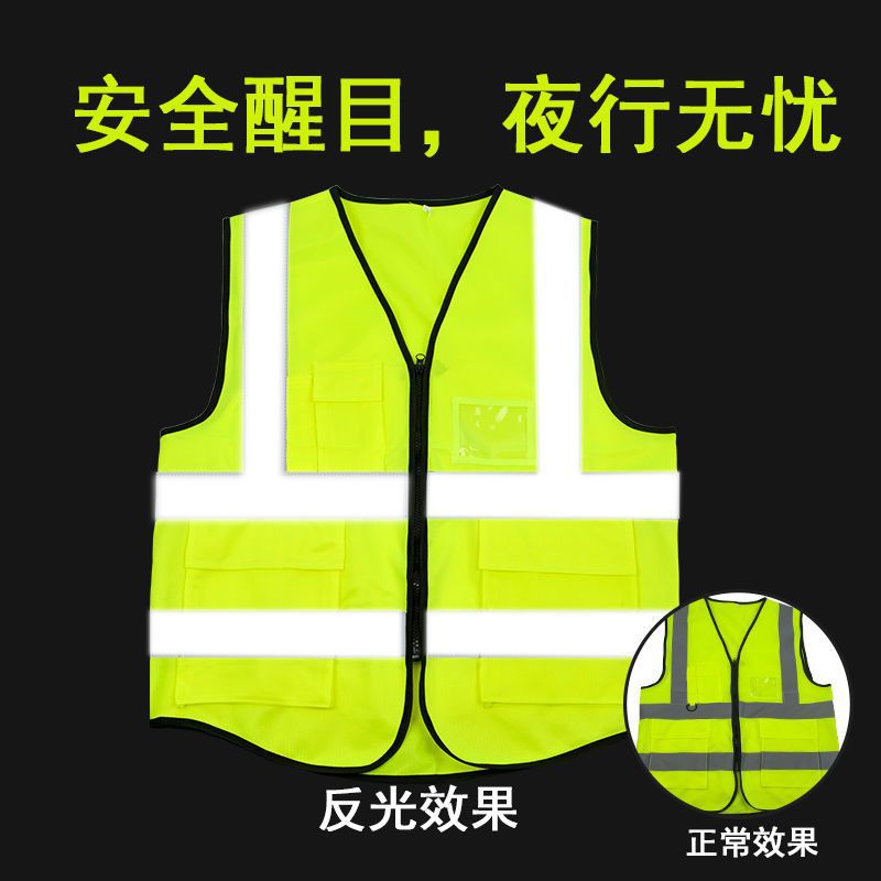 反光安全马甲背心网夜间施工骑行服交通路政地施印字