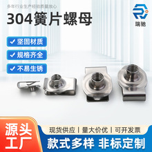 �ӹ�����304��Ƭ��ĸ�ǘ�U�Ϳ��ۻ�Ƭ��ĸ����ĸӢ���ư����ĸ