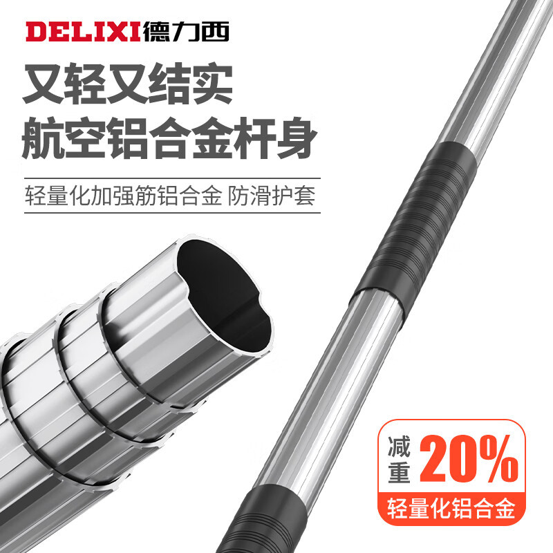 Delixi high-altitude pruning shears 3/5/67 meters telescopic pole fruit branch shears long pole saw pruning for fruit farmers