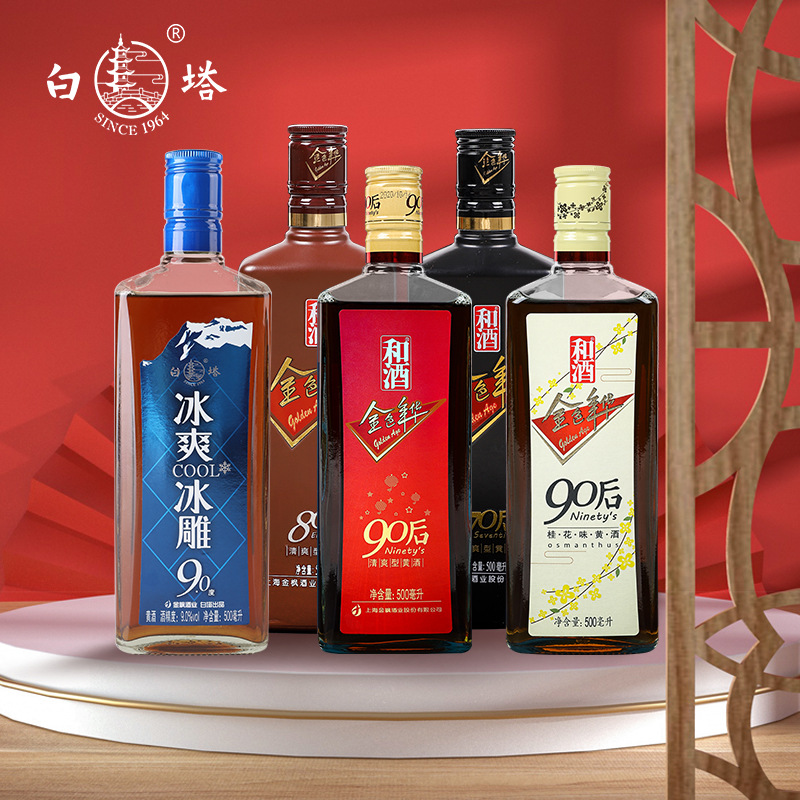 黄酒拿样定制宴会酒绍兴黄酒源头厂家oem可贴牌加工