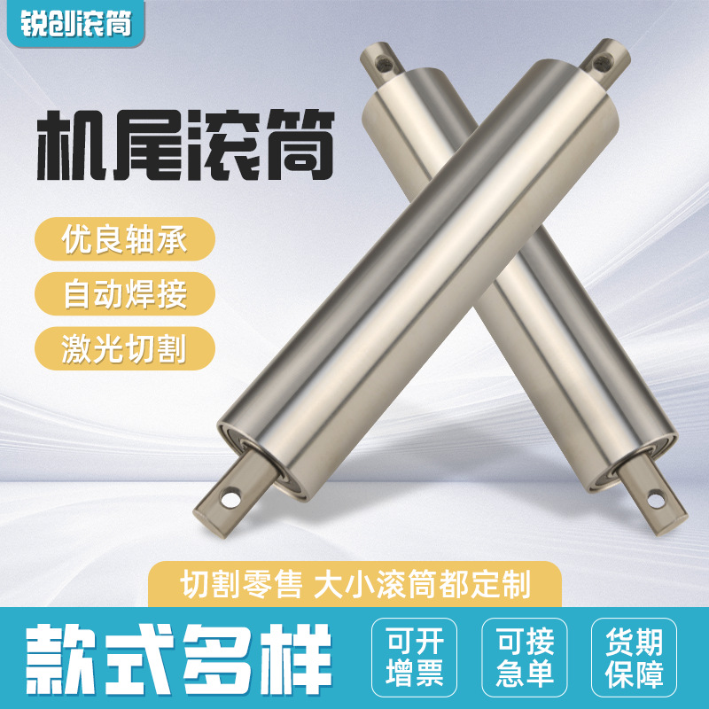 现货机尾滚筒矿用刮板输送机铝型材皮带全套输送带传动机头托滚筒