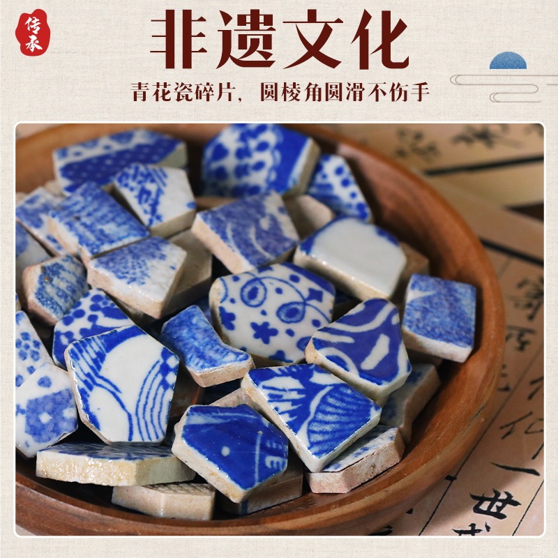 景徳鎮セラミック絵画無形文化遺産手作り DIY 材料パッケージ教師の日モザイク装飾絵画チームビルディングウォームアップ活動|undefined