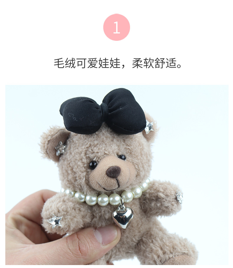 Net red cartoon bear cute car stop lever steering wiper ornaments creative car decoration car accessories goddess