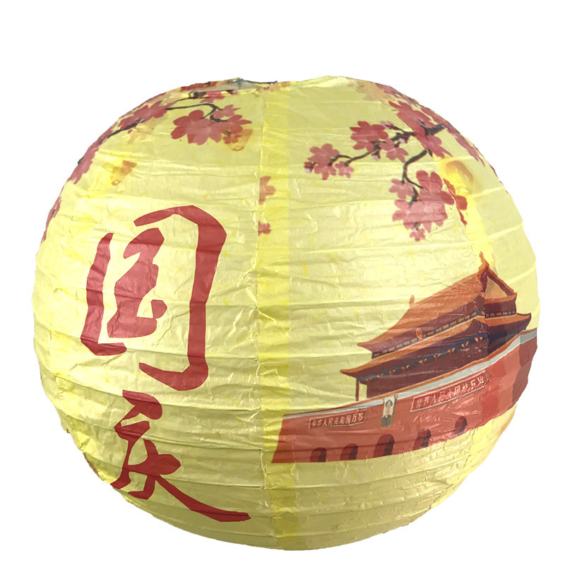 提灯中秋節提灯吊り下げ装飾品手作り DIY 折りたたみ式中秋節灯謎を当てて祝う国慶節ショッピングモール装飾古代スタイル|undefined