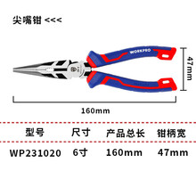 WORKPRO�f�ˌ���ɫ��ƫ��ϵ��䓽z�Q�����Qб���Qˮ���QWP231026
