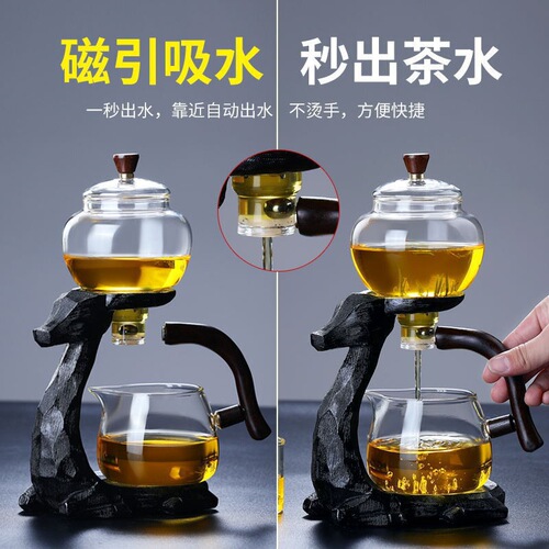 High borosilicate household magnetic lazy tea maker glass kung fu tea set light luxury automatic tea set water cup