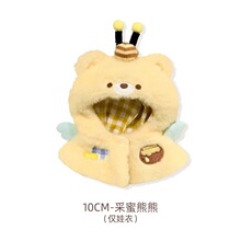 �ɐ۲���ë�qС������ͯ�������diy耳׿���ż�ȶY�������l