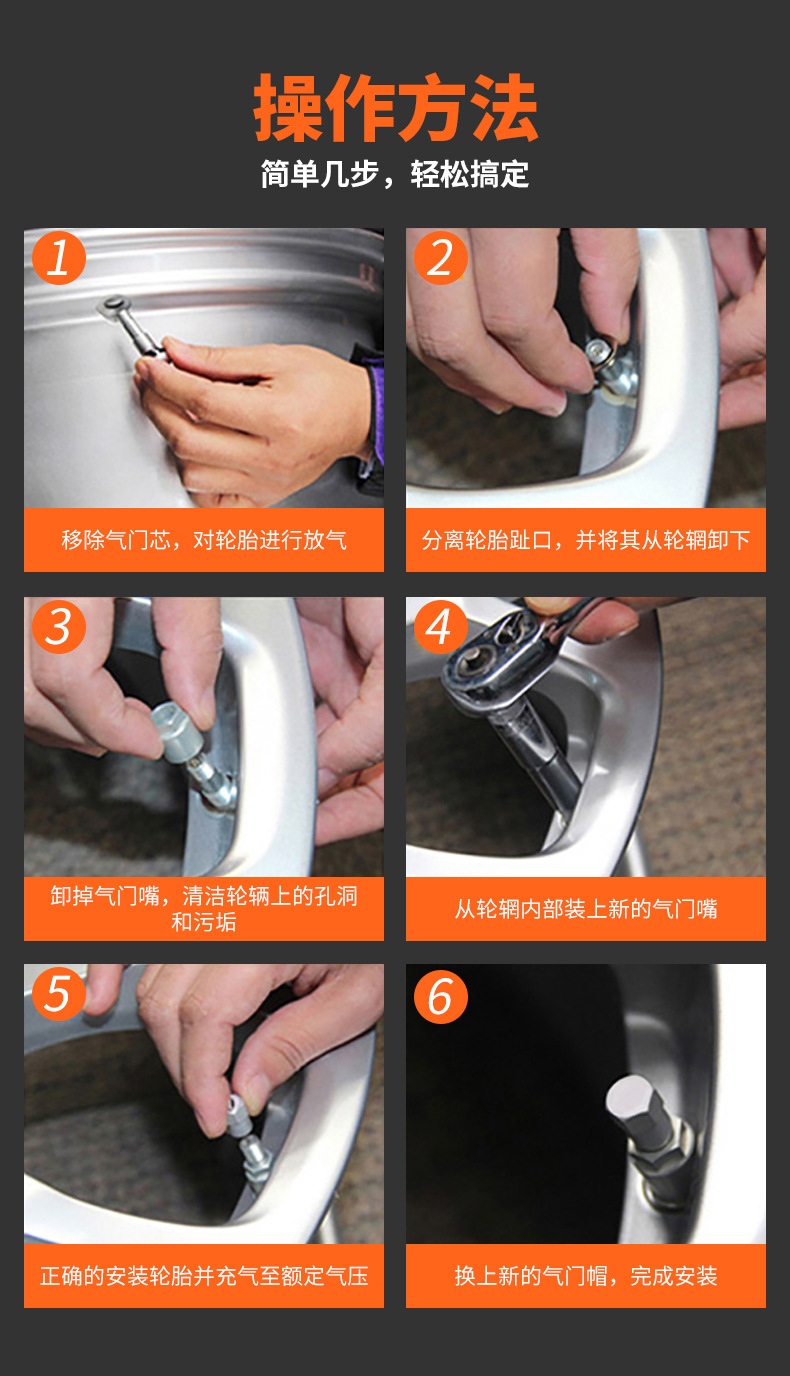 Mike's Stainless Steel Valve Stem Is Made of Alloy Material, Sturdy and Durable, Explosion-Proof Tire Valve with Core for Vacuum Tires