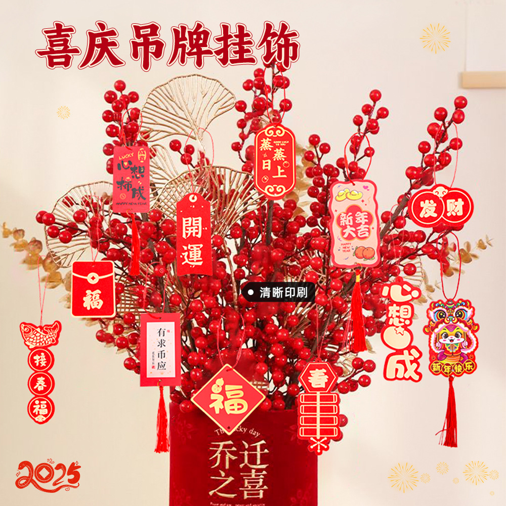 Personaje inspirador creativo tarjeta de elevación de estampado tarjetas de estampado en maceta colgante Tarjeta de Año Nuevo atmósfera colgante tarjeta de felicitación